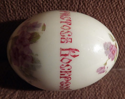 Яйцо пасхальное. Христос Воскресе. ИФЗ, Россия до 1917 года - фото 7