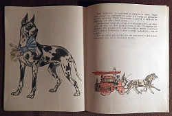 Книга. Л.Н. Толстой "Лев и собачка". 1981 год - фото 5