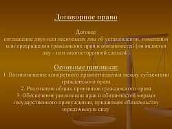 Группа ЛУЧШИХ адвокатов, юристов и специалистов - фото 7