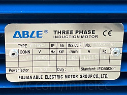 Электродвигатель ABLE MS112M2-4 5.5 кВт 1435 об/мин (5, 5 кв - фото 3