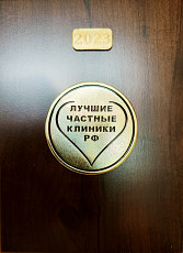 Лечение энкопреза каломазания запора в России, Саратове - фото 3