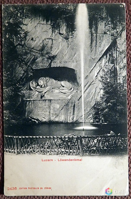 Антикварная открытка "Люцерн. Памятник льву". Швейцария