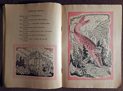Книга "Русские народные песни". 1978 год - фото 5