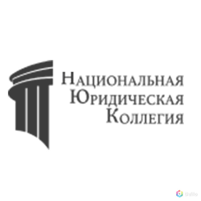 Юридические услуги: помощь юриста, адвоката во Владивостоке