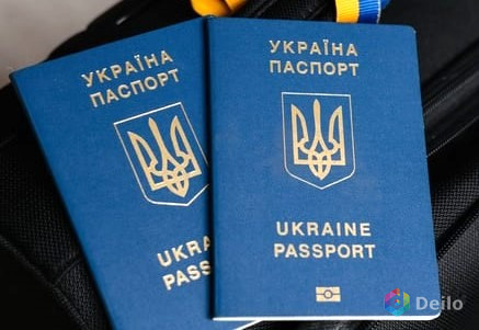 Паспорт гражданина Украины оформить