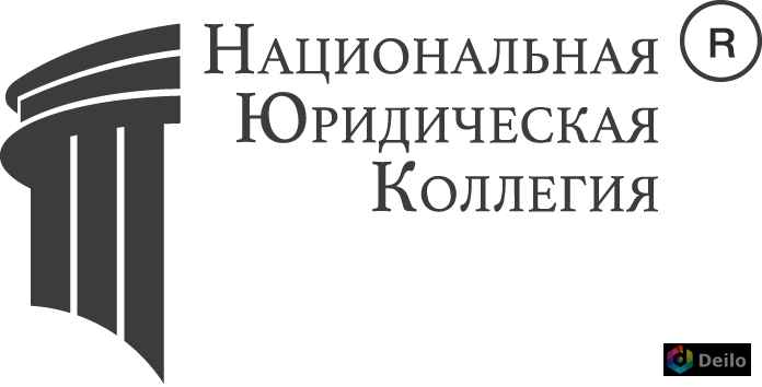 Помощь юриста, адвоката в городе Владивосток