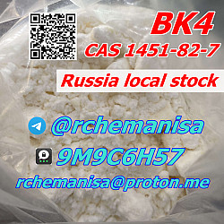 Bk4 Crystal Powder 2-bromo-4-methylpropiophenone 1451-82-7 - фото 3