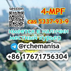 CAS 5337-93-9 4-метилпропиофенон Мпп, 4-мпф