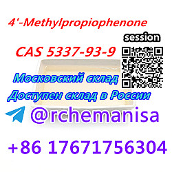 BK4 Liquid 4-Methylpropiophenone CAS 5337-93-9 - фото 6