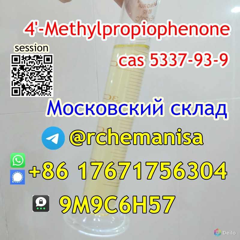 BK4 Liquid 4-Methylpropiophenone CAS 5337-93-9