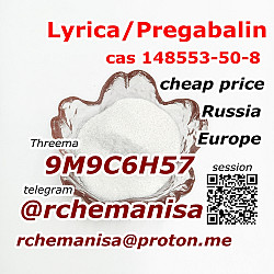 Pregabalin CAS 148553-50-8 Lyrica Raw Powder с высоким качес - фото 3