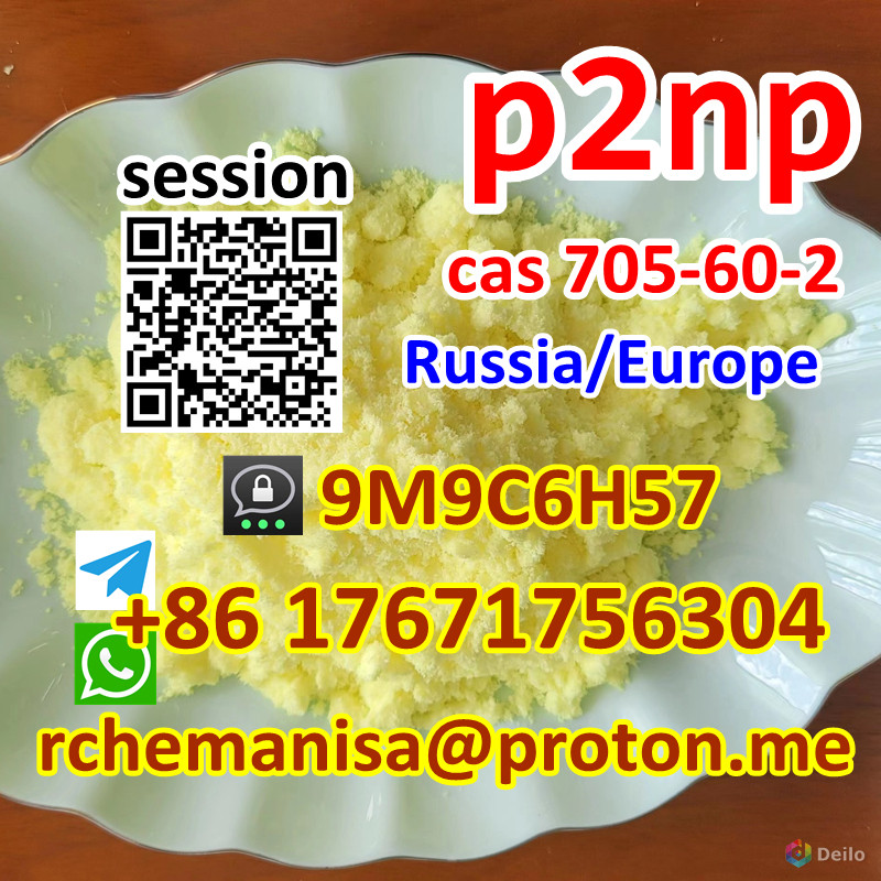 Tg@rchemanisa CAS 705-60-2 P2NP 1-фенил-2-нитропропен