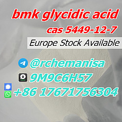 BMK Powder Liquid BMK Glycidic Acid (sodium salt) 5449-12-7 - фото 5