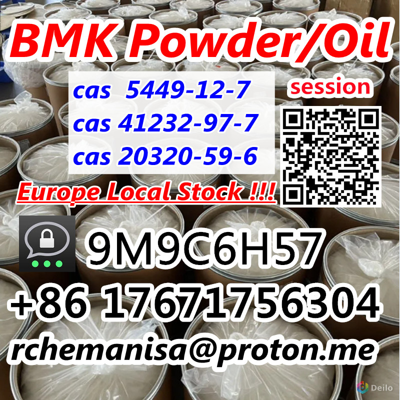 BMK Powder Liquid BMK Glycidic Acid (sodium salt) 5449-12-7