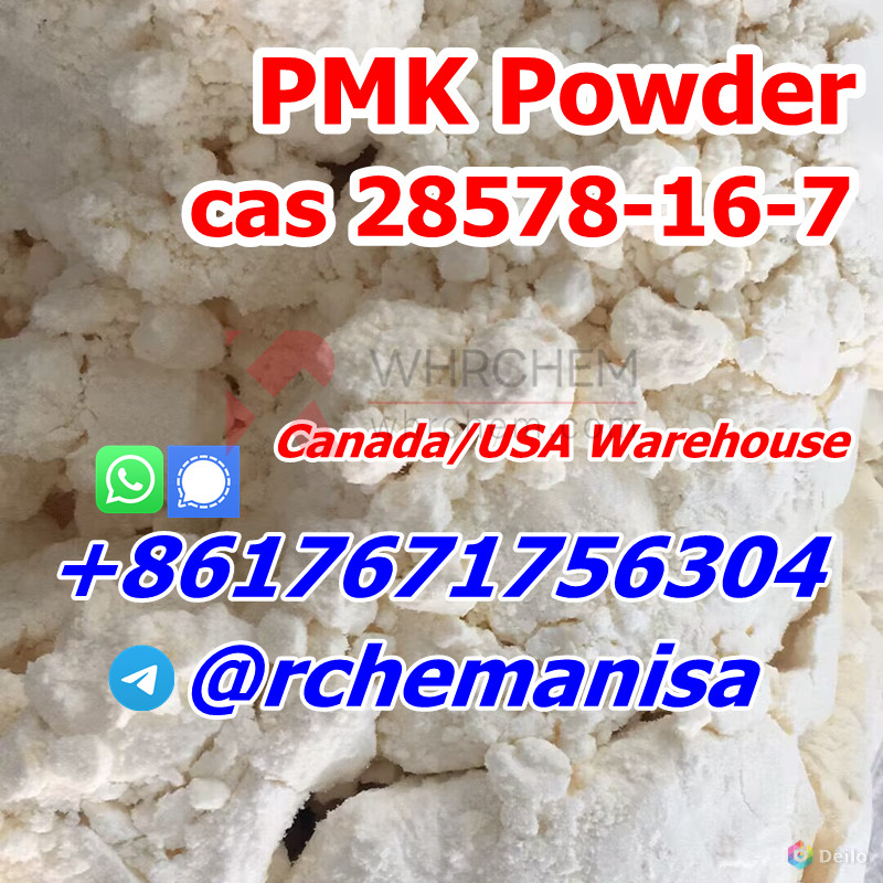 PMK Powder Liquid PMK Ethyl Glycidate CAS 28578-16-7