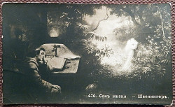 Антикварная открытка. Швенигер "Сон жизни"