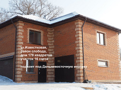 Продается новострой 2023 года Дом 187 кв. м Кирпичный