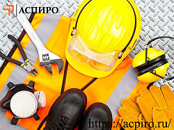 Удостоверение по охране труда для Челябинска