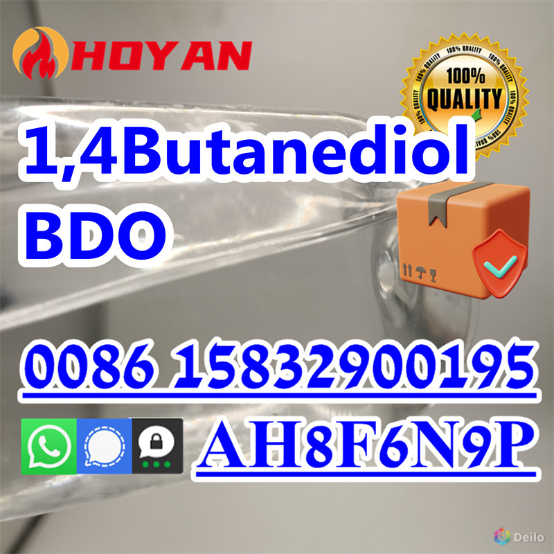 CAS 110-63-4 BDO Liquid 1, 4-butanediol door to door