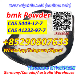BMK Glycidic Acid (sodium Salt) CAS 5449-12-7 - фото 7