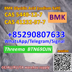 BMK Glycidic Acid (sodium Salt) CAS 5449-12-7 - фото 6