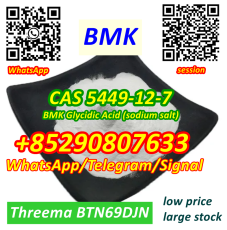 BMK Glycidic Acid (sodium Salt) CAS 5449-12-7 - фото 3