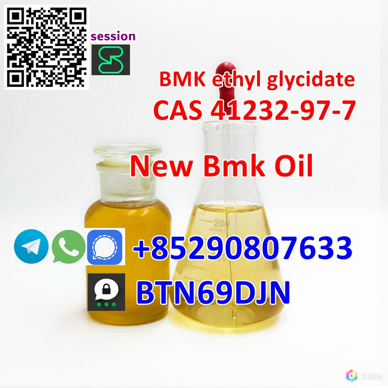 Buy BMK ethyl glycidate CAS 41232-97-7