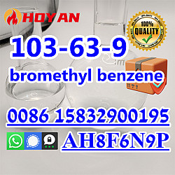 CAS 103-63-9 liquid (2-Bromoethyl)benzene raw material - фото 3