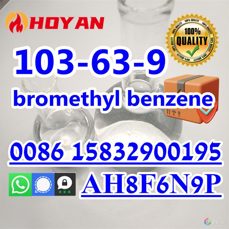 CAS 103-63-9 liquid (2-Bromoethyl)benzene raw material