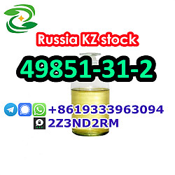Moscow stock 49851-31-2 2-Bromo-1-phenyl-pentan-1-one - фото 5