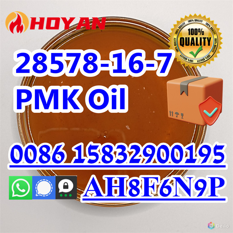 Oil Pmk CAS 28578-16-7 ethyl glycidate powder supplier