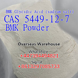 Cheap Price CAS 5449-12-7 New BMK Powder BMK Glycidic Acid - фото 5