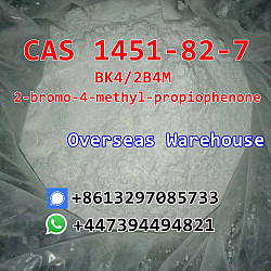 CAS 1451-82-7 BK4/2B4M 2-bromo-4-methyl-propiophenone - фото 6