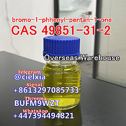 BMF CAS 49851-31-2 bromo-1-phhenyl-pentan-1-one - фото 4