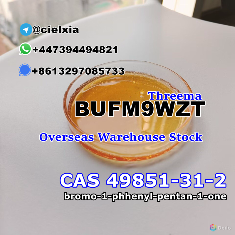 CAS 49851-31-2 bromo-1-phhenyl-pentan-1-one Manufacturer Sup