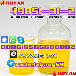Настраиваемая желтая жидкость 2- бром1 - фенил -1- пентанон