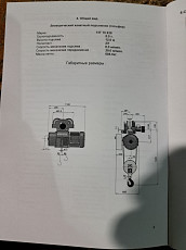 Таль электрическая г/п 5 тн, в/п 12 м Подем Габрово - фото 6