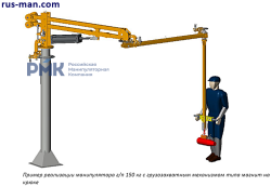 Манипулятор пневматический шарнирно-балансирный ШБМ-150-П - фото 9