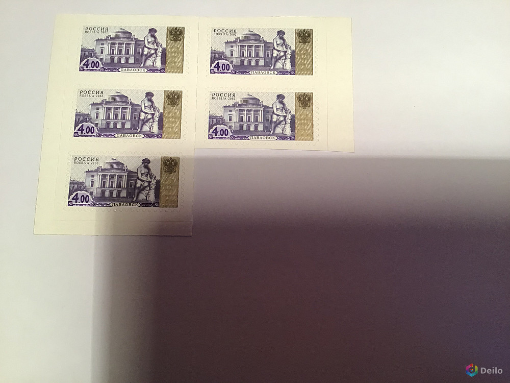 5 марок Почта России выпуск 2002 года серия «Павловск»