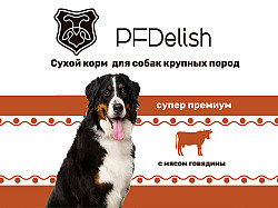 Холистик корма для собак и кошек ТМ PFDelish - фото 4