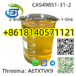 2- бромовалерофен кас 49851-31-2