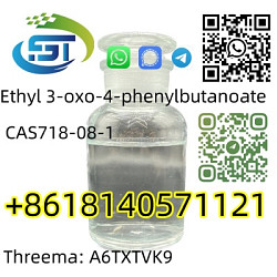 Кас 718-08-1 3- оксо -4- фенил-бутировый этиловый эфир