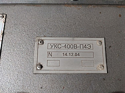 Продам УКС 400 компрессор высокого давления на шасси 2-ПН-4М - фото 8