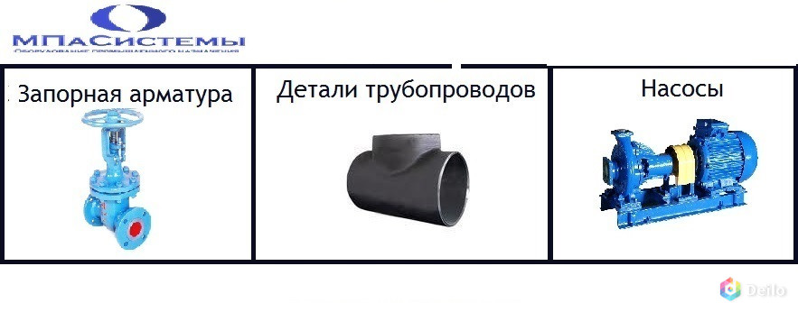 Клапаны 15лс96нж, 22лс69нж, 22лс70нж, 13лс63нж, 16с21нж