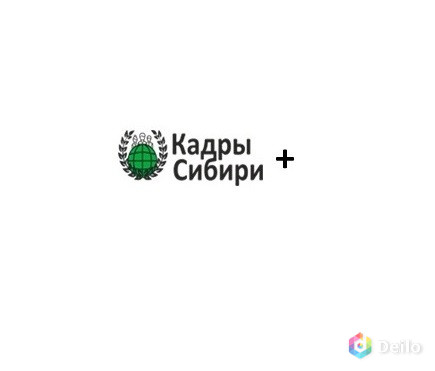 Кладовщик