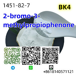 2- бромо -4- метилпропиофенон кас 1451-82-7