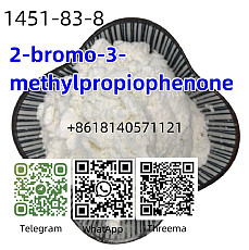 Кас 1451-83-8 2- бромо -3- метилпропиофенон