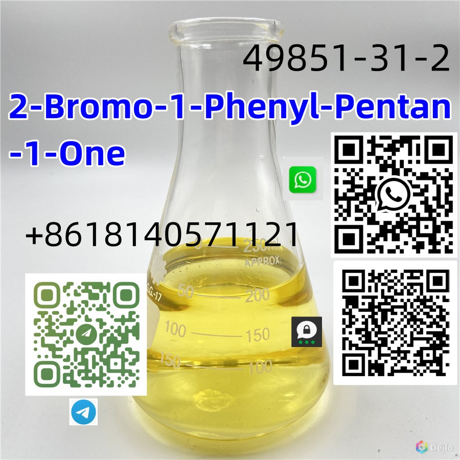 2- бромовалерофен кас 49851-31-2