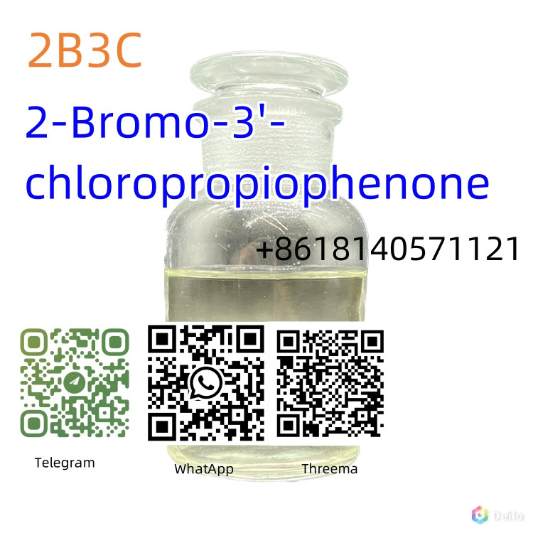 Бесцветный до светло-желтого 34911-51-8 2- бромо -3'- хлорпр