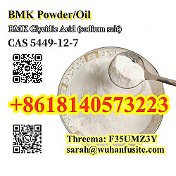 Factory Direct Sales BMK CAS 5449-12-7 With Best Price - фото 4